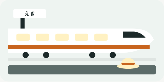 駅のホームに特急列車が止まっていて、ホームに黄色い帽子が落ちているイラスト