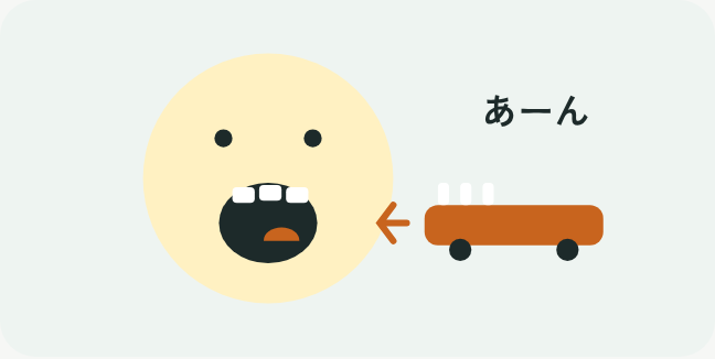 大きく口を開けた子どもと、歯ブラシの列車のイラスト