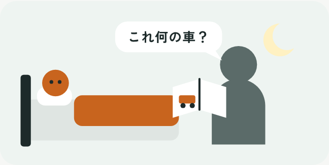 ベッドの子どもに、パパが絵本を広げて読んでいるイラスト