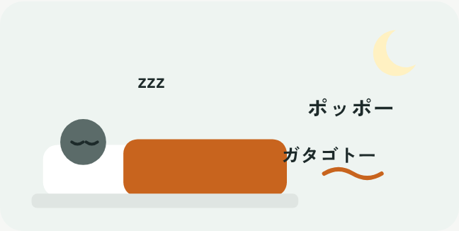 月の下で、布団の子どもの横に機関車の音の文字が浮かんでいるイラスト