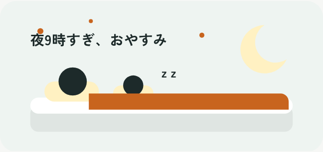 夜空の月の下で、親子が並んで眠るイラスト