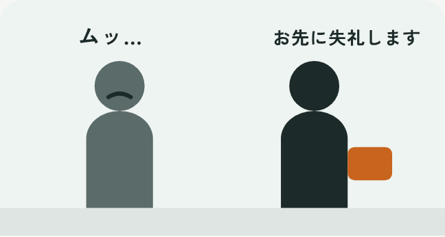 帰るパパを、少し不満そうな顔で見ている同僚のイラスト