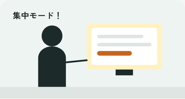 パソコンに向かって集中して仕事をするパパのイラスト